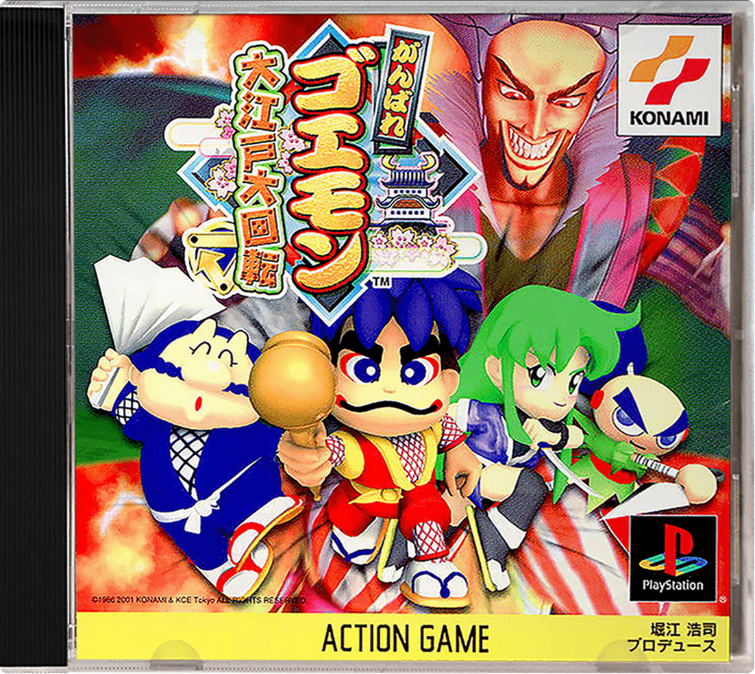 Ganbare Goemon: Oedo Daikaiten box art for Playstation